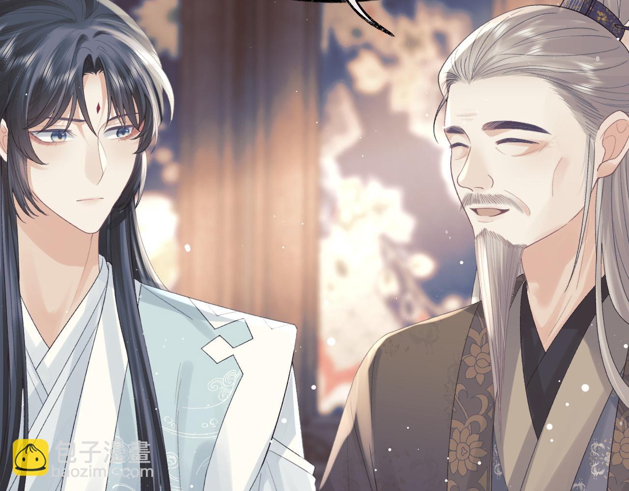 第20话 谁都不能打师尊的主意(1/2)-第20话
