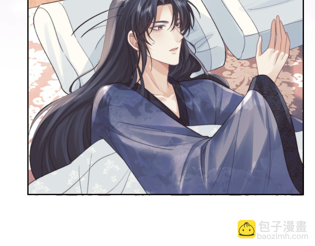 第20话 谁都不能打师尊的主意(1/2)-第20话