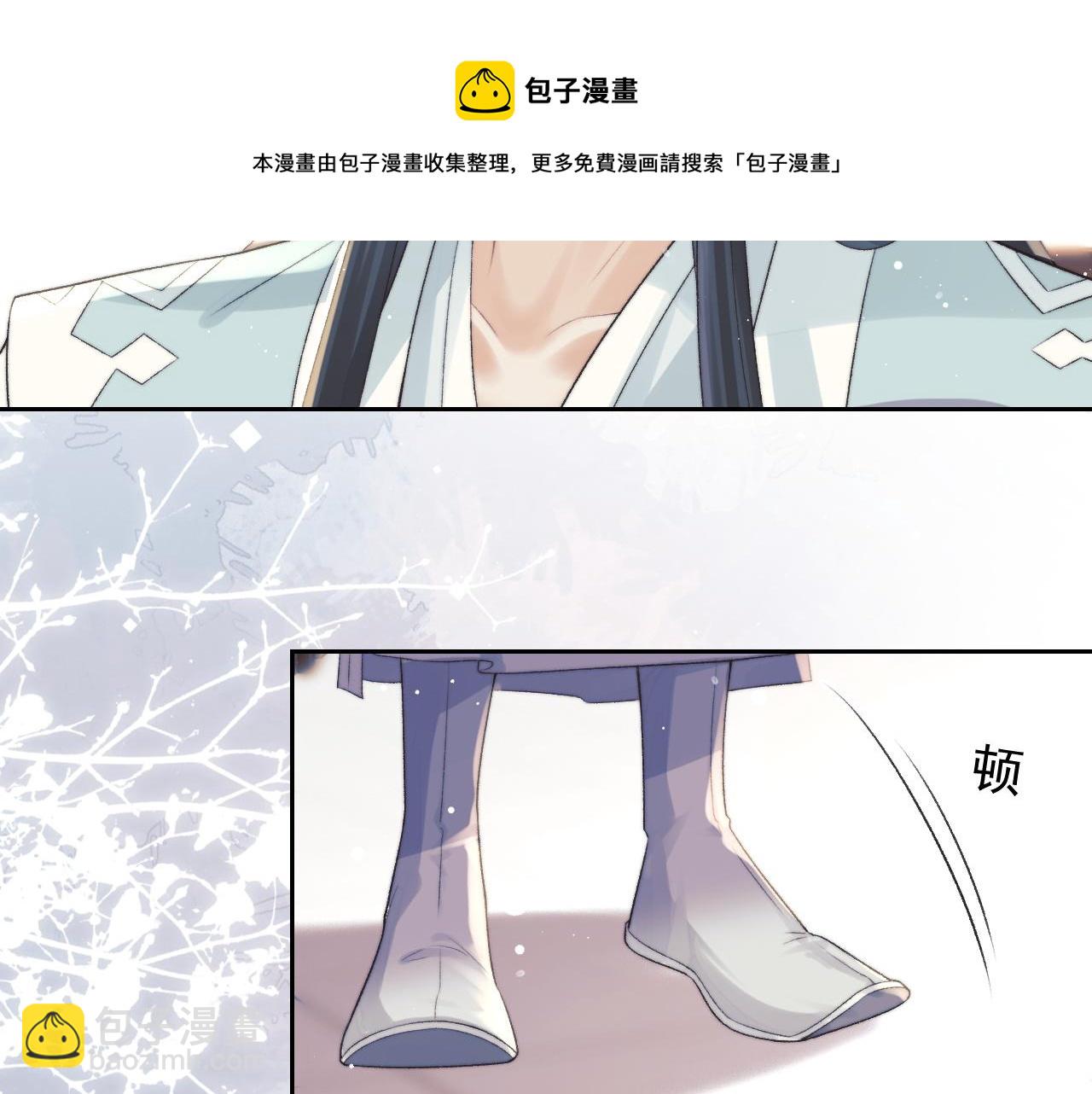 第22话 鲜少剖白的心声(1/2)-第22话