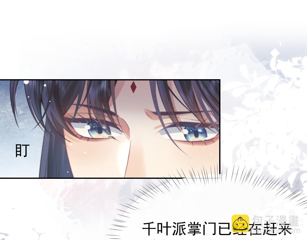 第22话 鲜少剖白的心声(1/2)-第22话