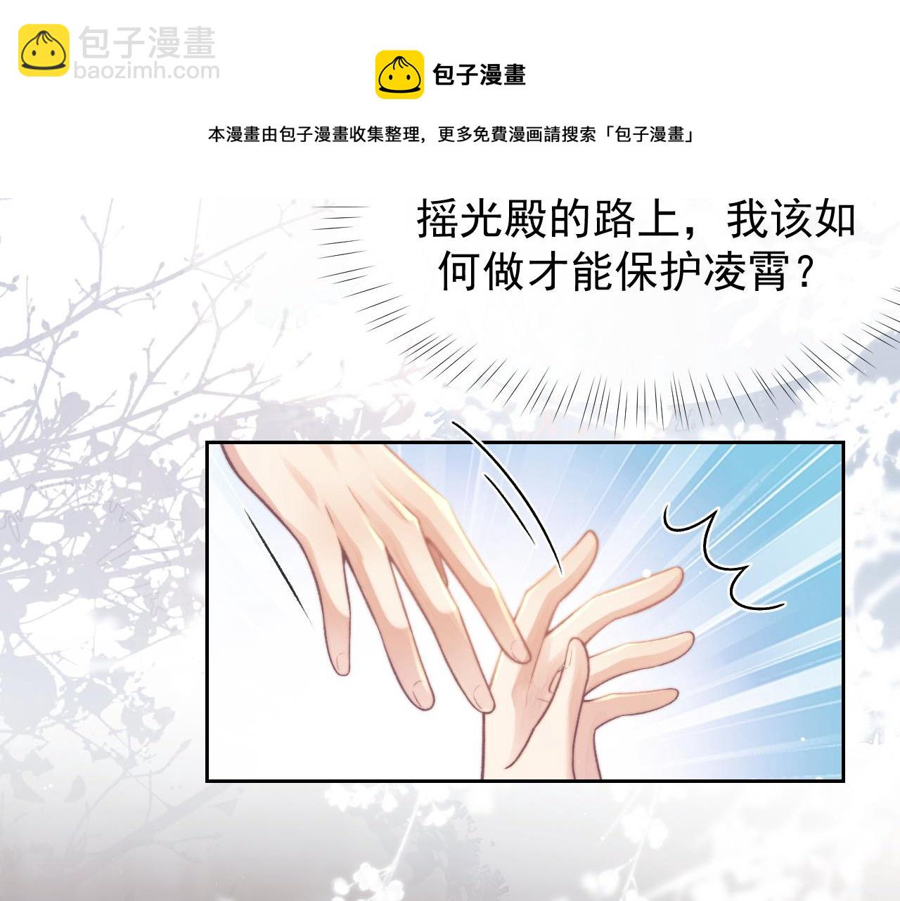 第22话 鲜少剖白的心声(1/2)-第22话