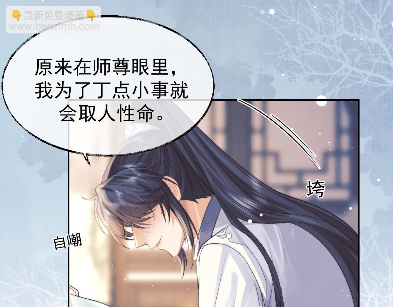 第22话 鲜少剖白的心声(1/2)-第22话