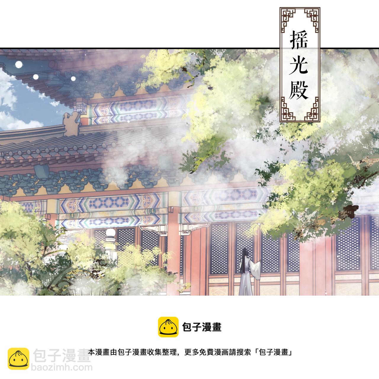 第22话 鲜少剖白的心声(1/2)-第22话