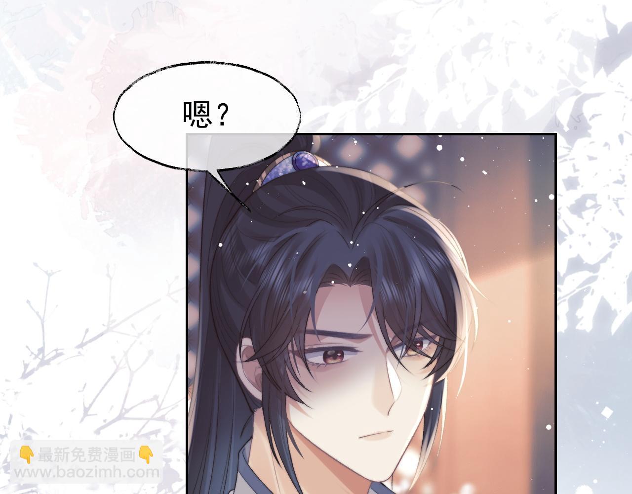 第22话 鲜少剖白的心声(1/2)-第22话