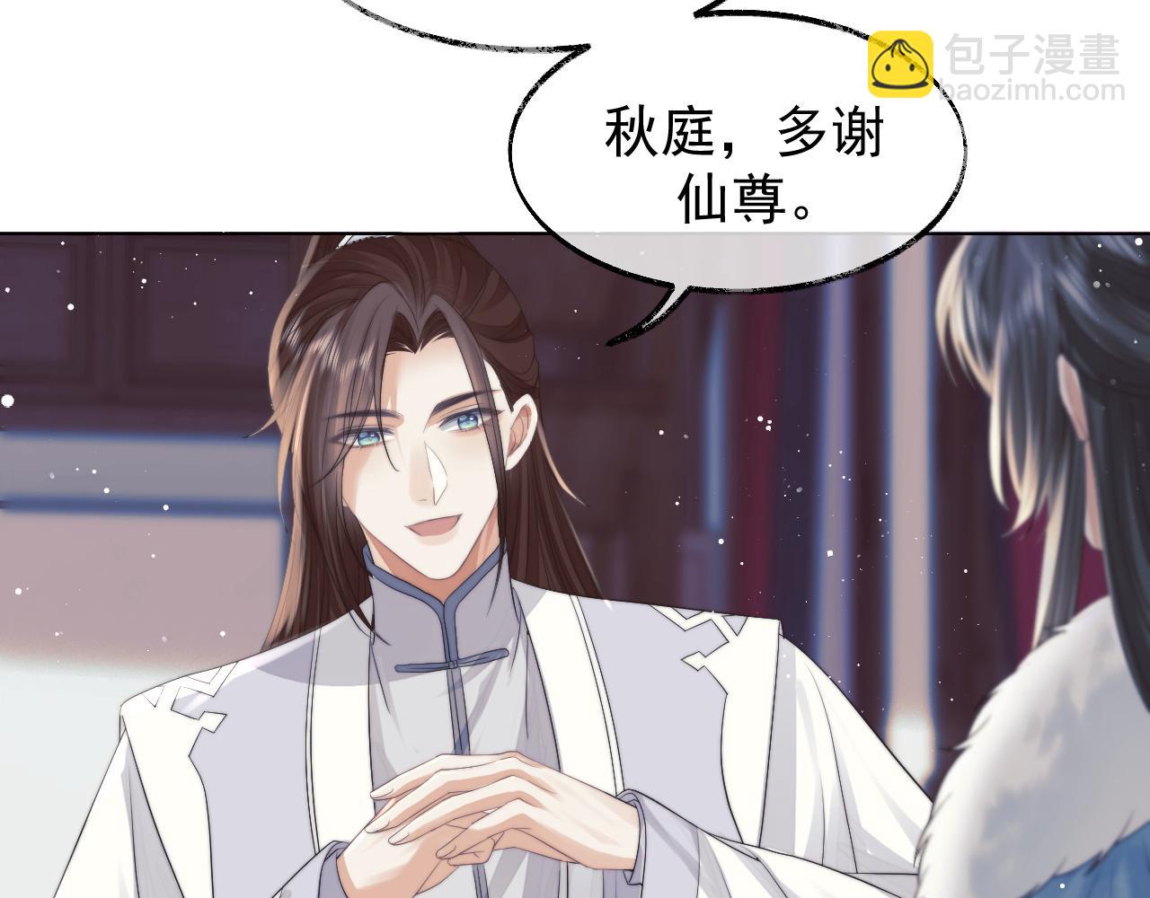 第24话 他怎么又往我房里钻？(1/2)-第24话