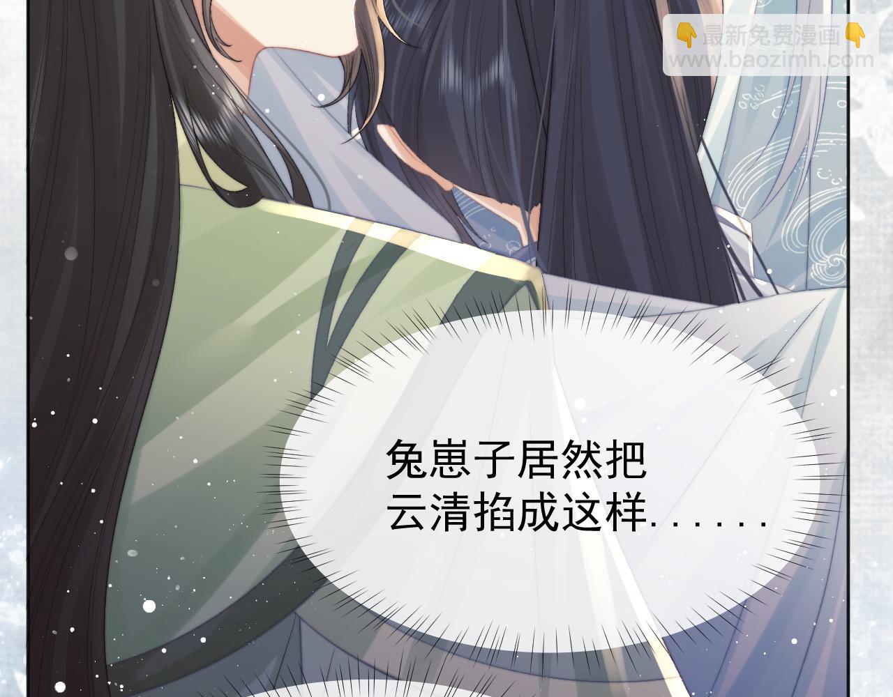 第30话 滚烫的反应(1/3)-第30话