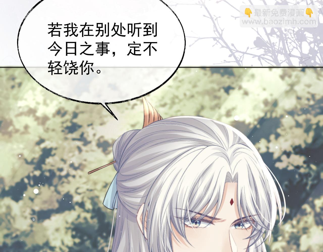 第30话 滚烫的反应(1/3)-第30话