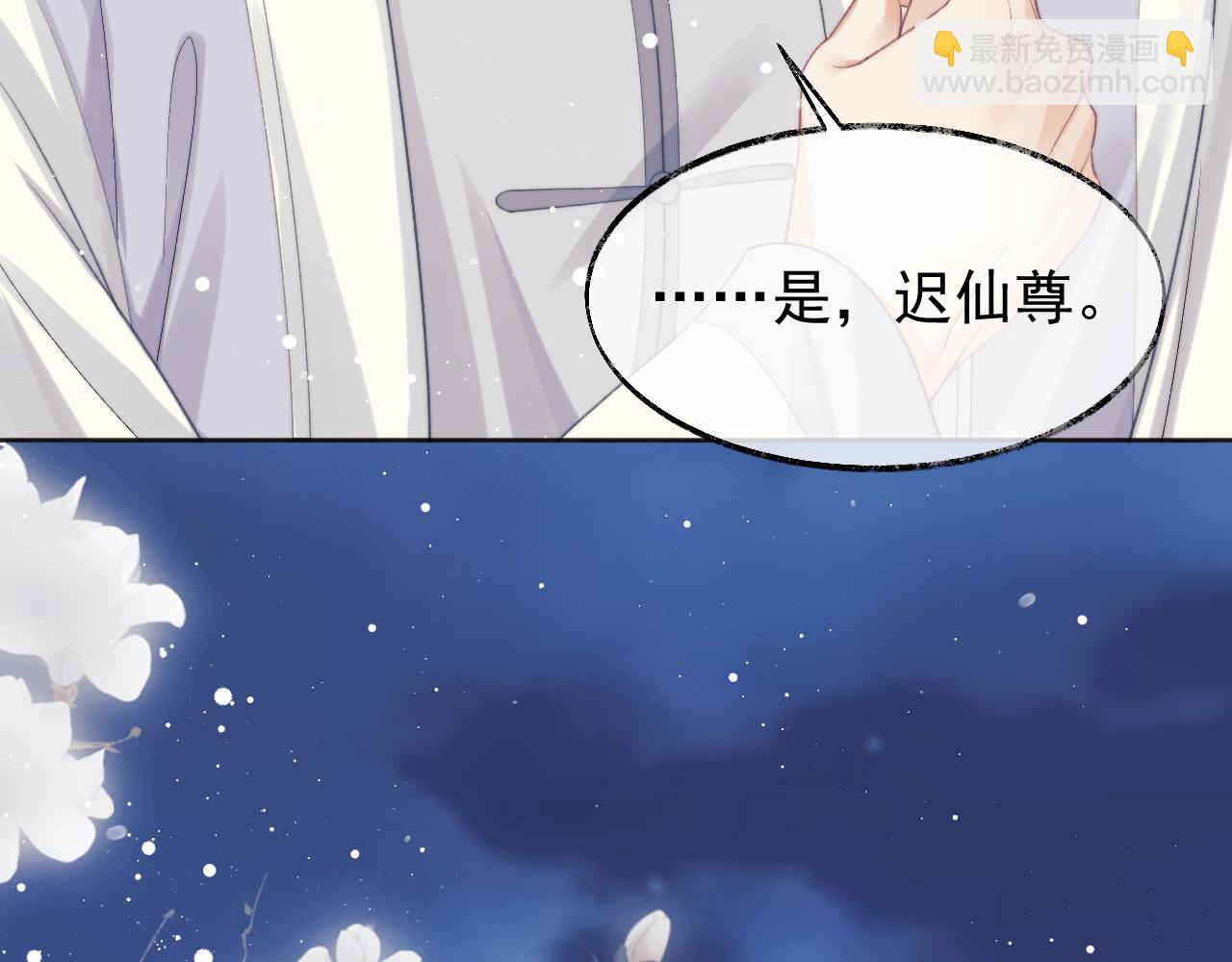 第30话 滚烫的反应(1/3)-第30话