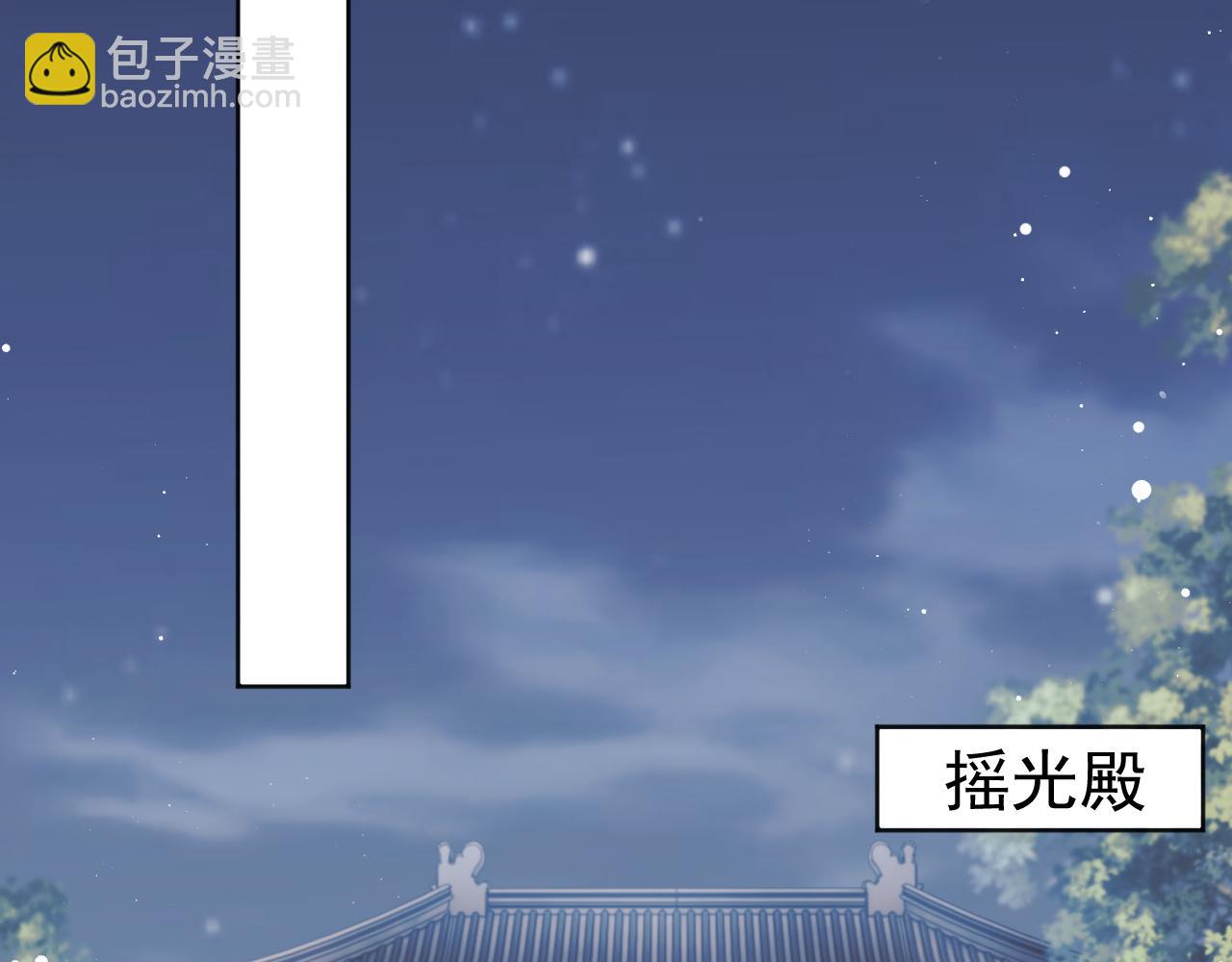 第30话 滚烫的反应(1/3)-第30话