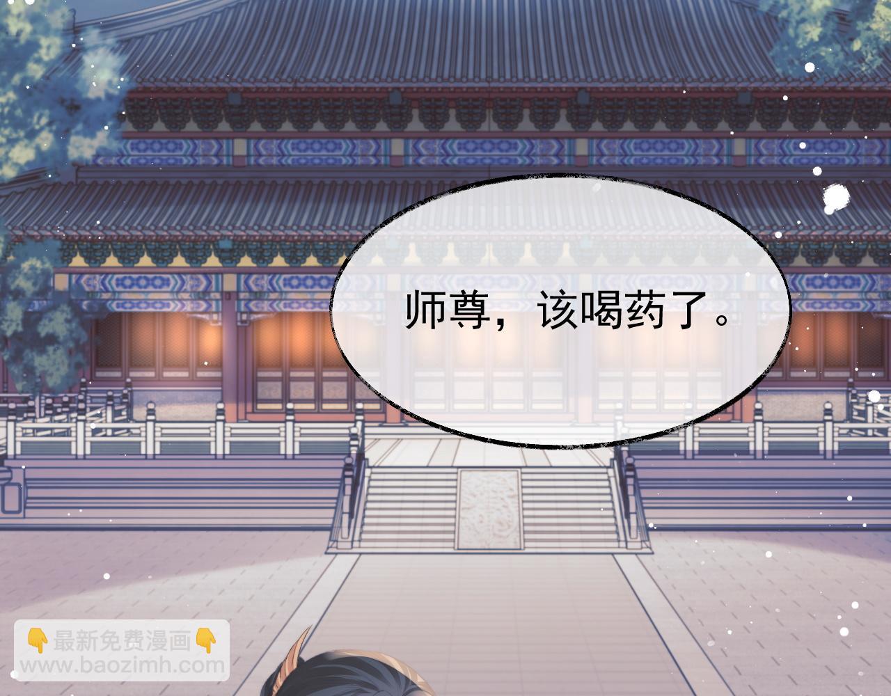 第30话 滚烫的反应(1/3)-第30话