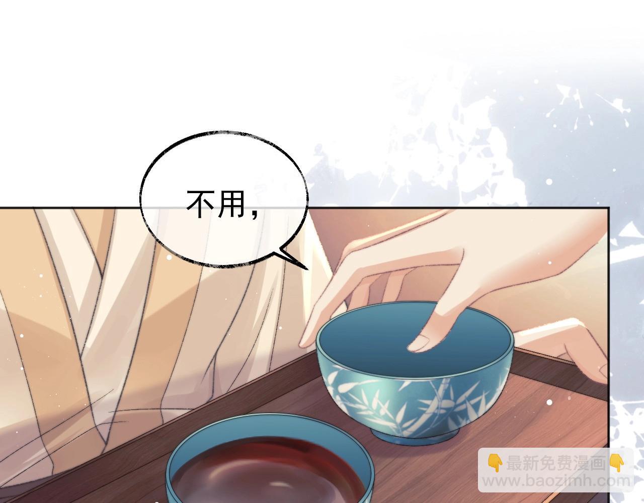 第30话 滚烫的反应(1/3)-第30话