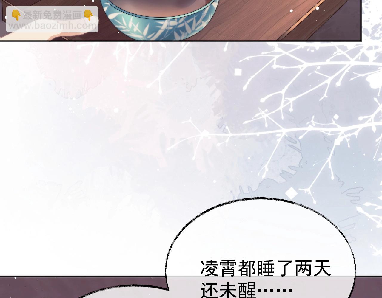 第30话 滚烫的反应(1/3)-第30话