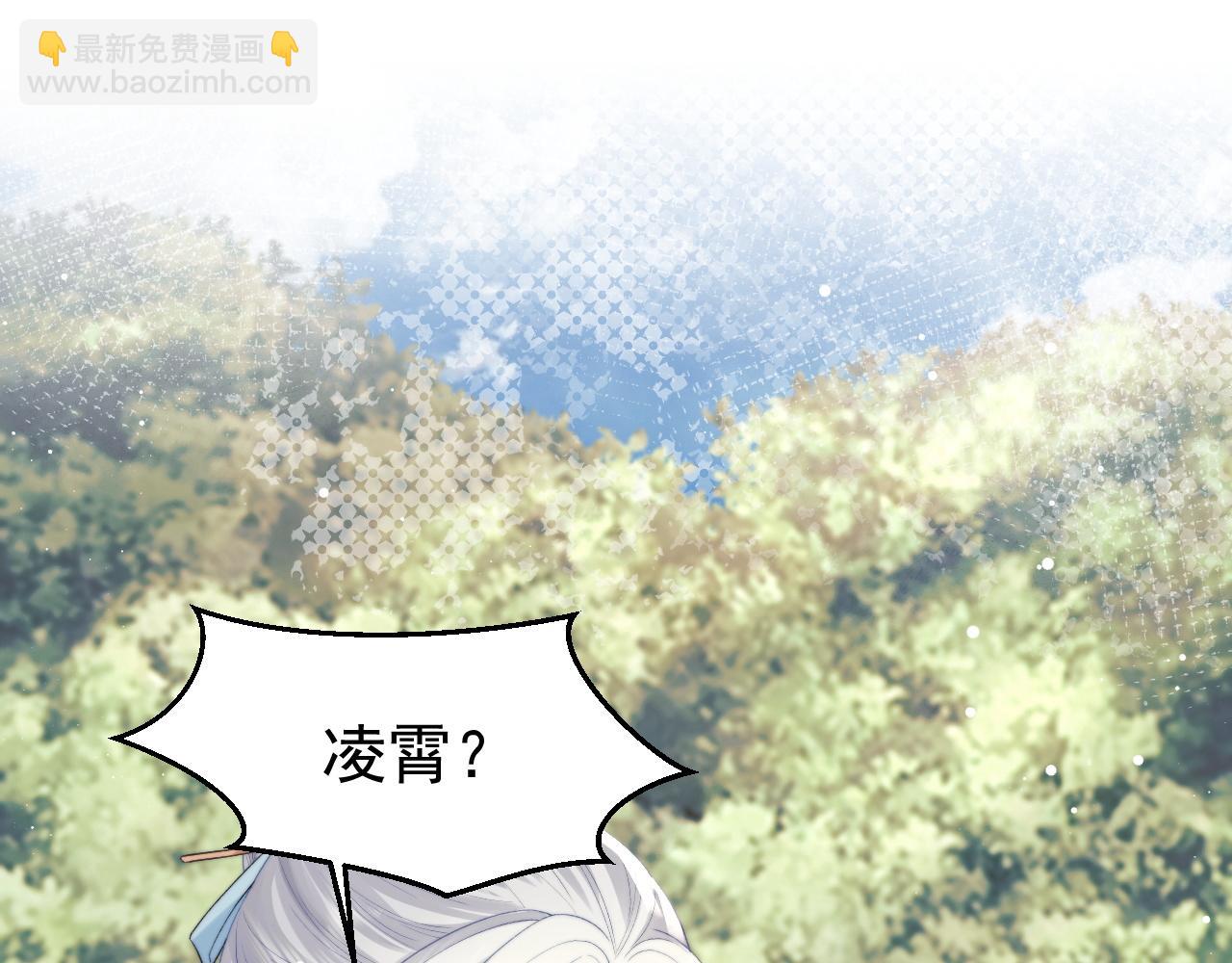 第30话 滚烫的反应(1/3)-第30话
