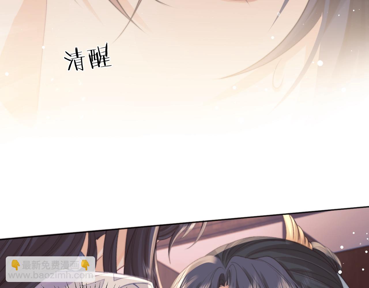 第32话 失控下的亲昵(1/3)-第32话