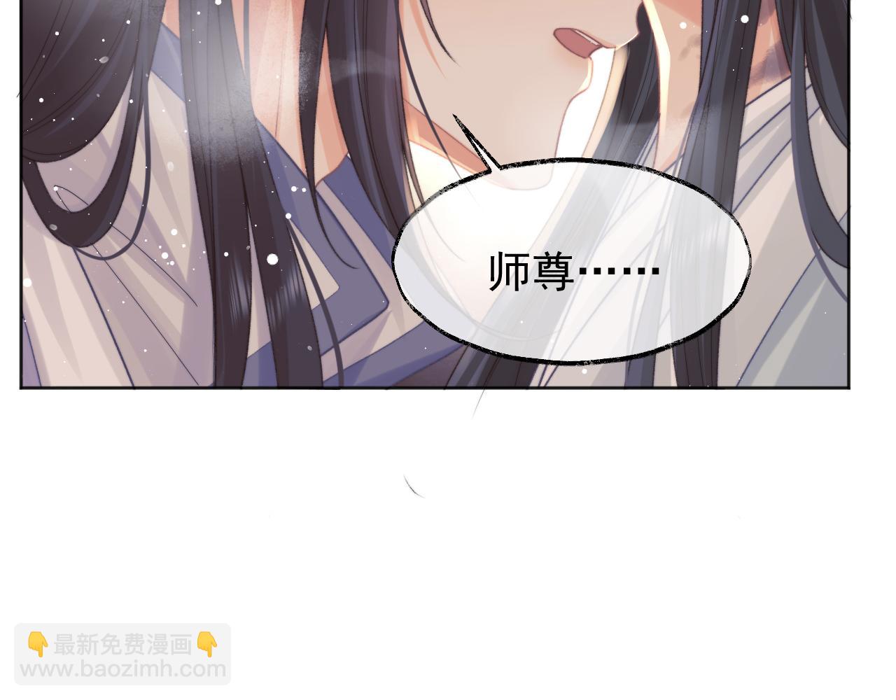 第32话 失控下的亲昵(1/3)-第32话