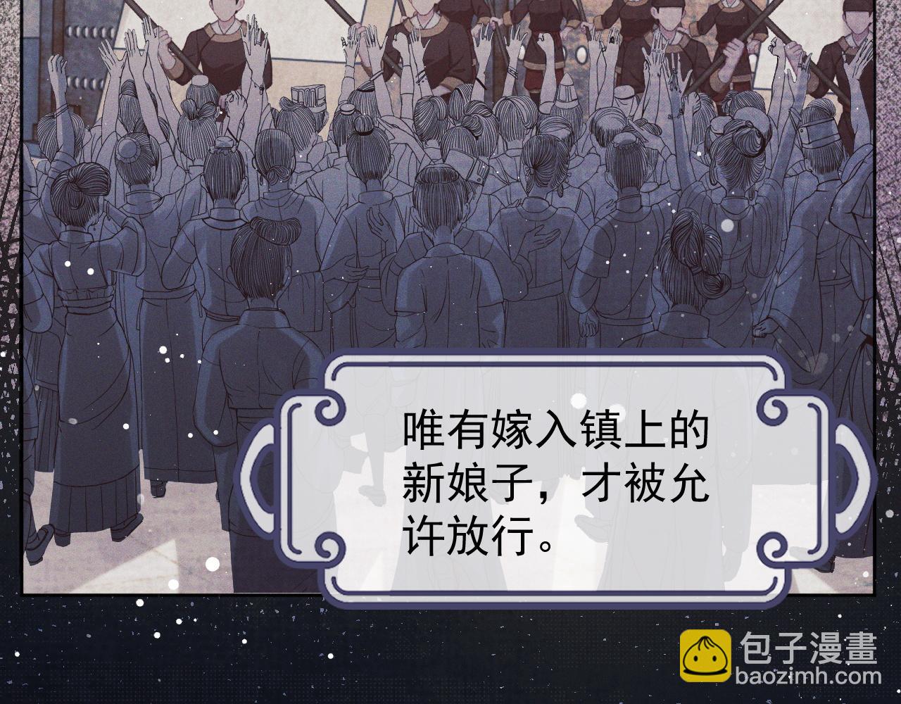 第34话 师尊出事了！(1/3)-第34话