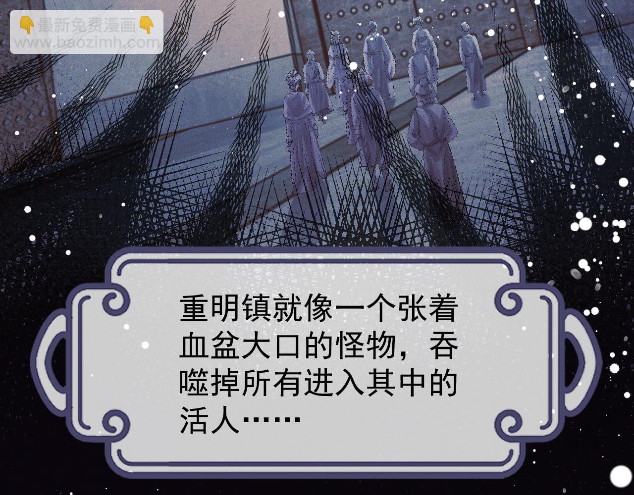 第34话 师尊出事了！(1/3)-第34话