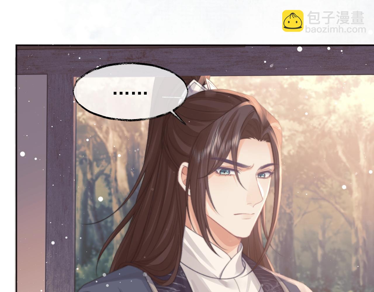 第34话 师尊出事了！(1/3)-第34话