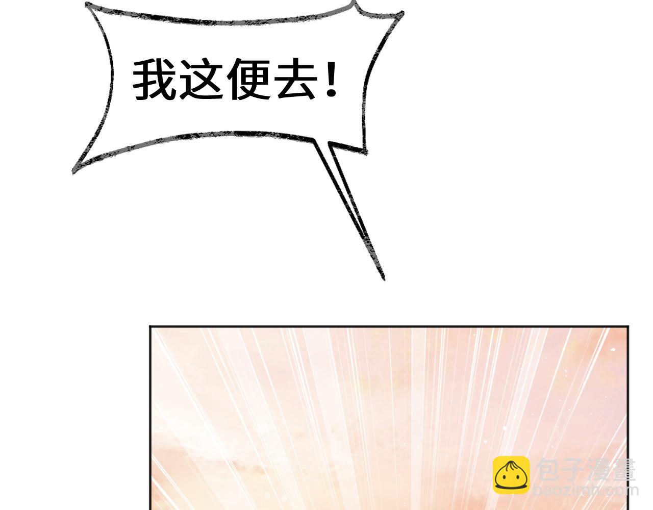 第34话 师尊出事了！(1/3)-第34话