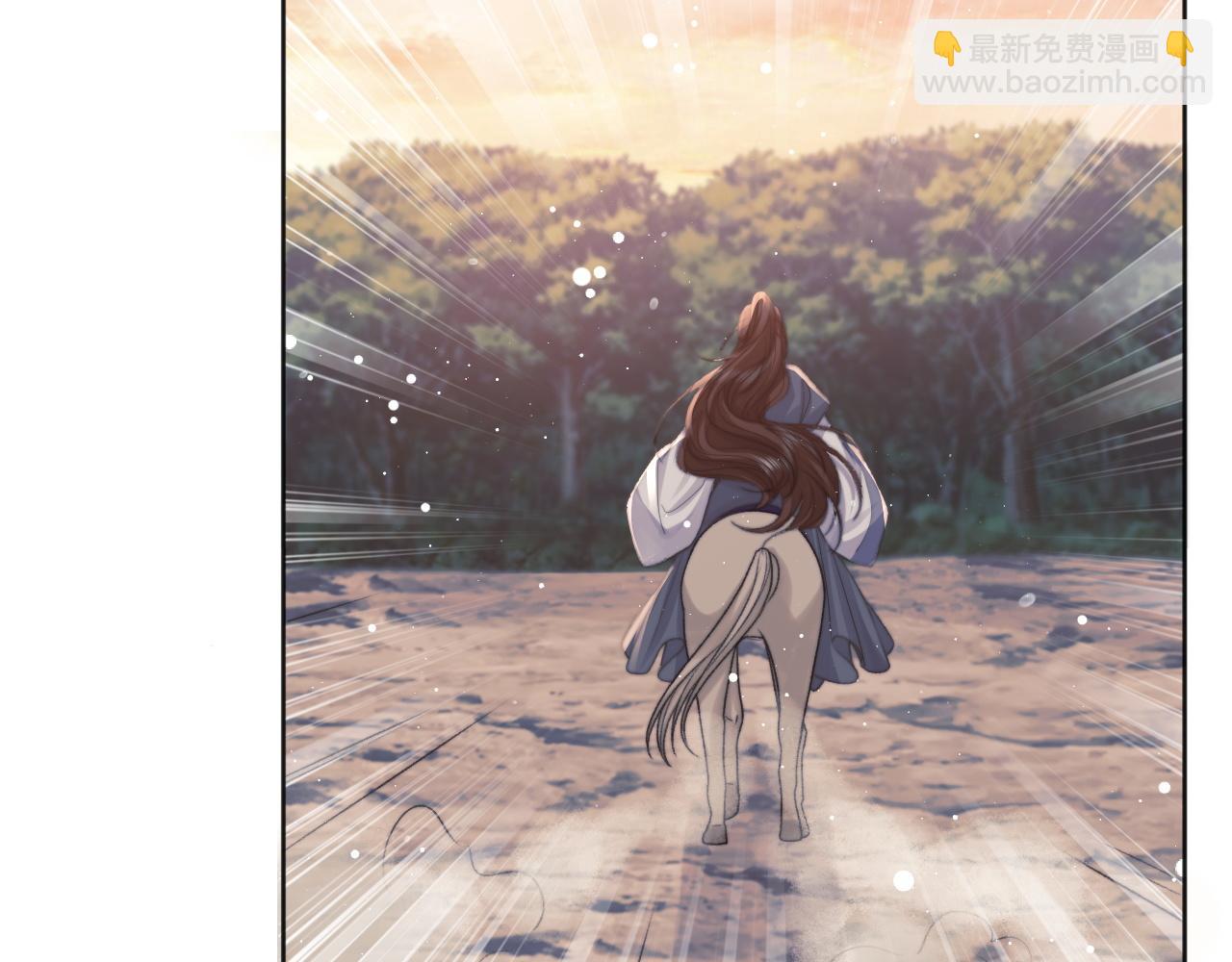 第34话 师尊出事了！(1/3)-第34话