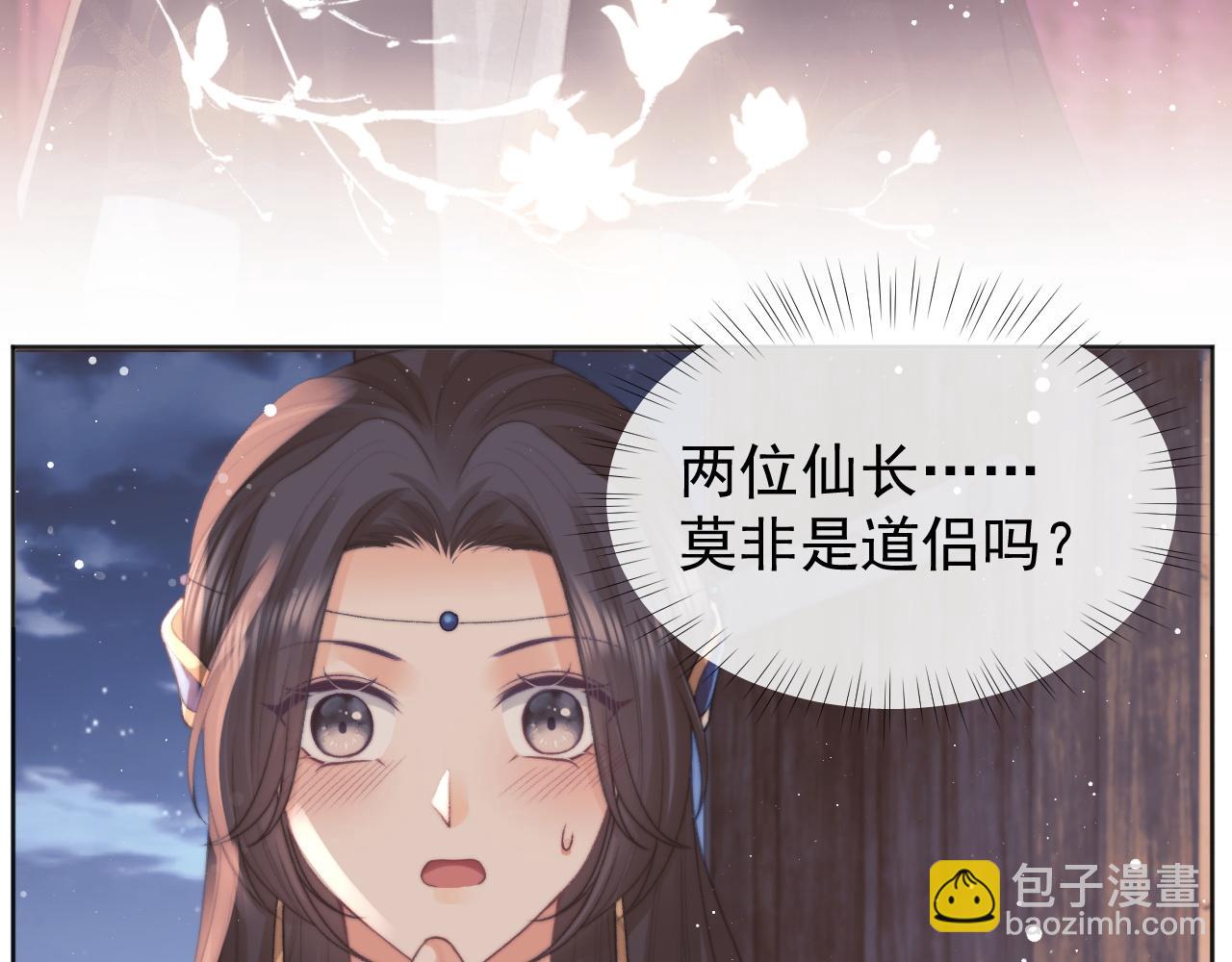 第36话 都是认真的(1/3)-第36话