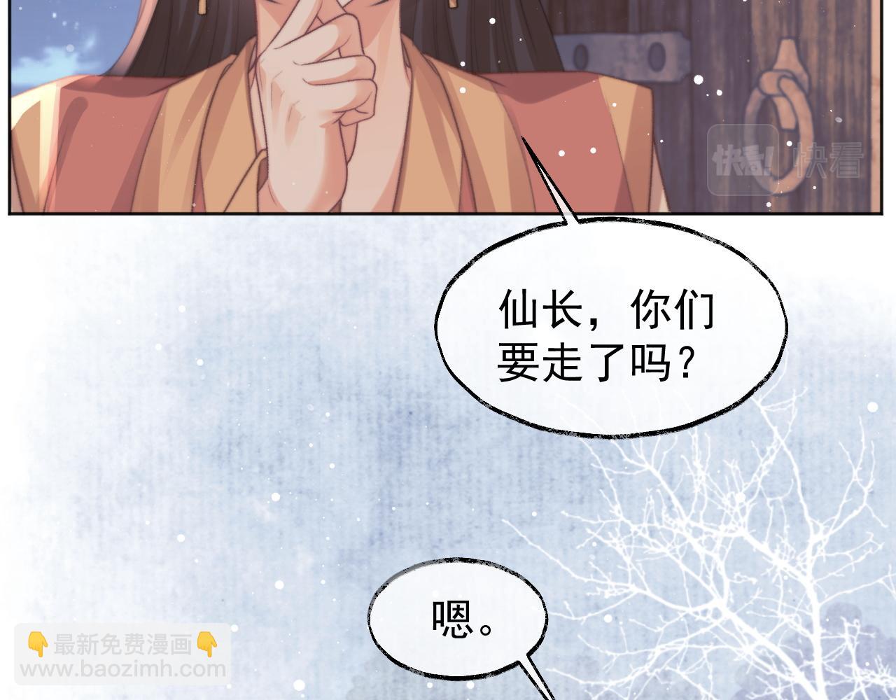 第36话 都是认真的(1/3)-第36话