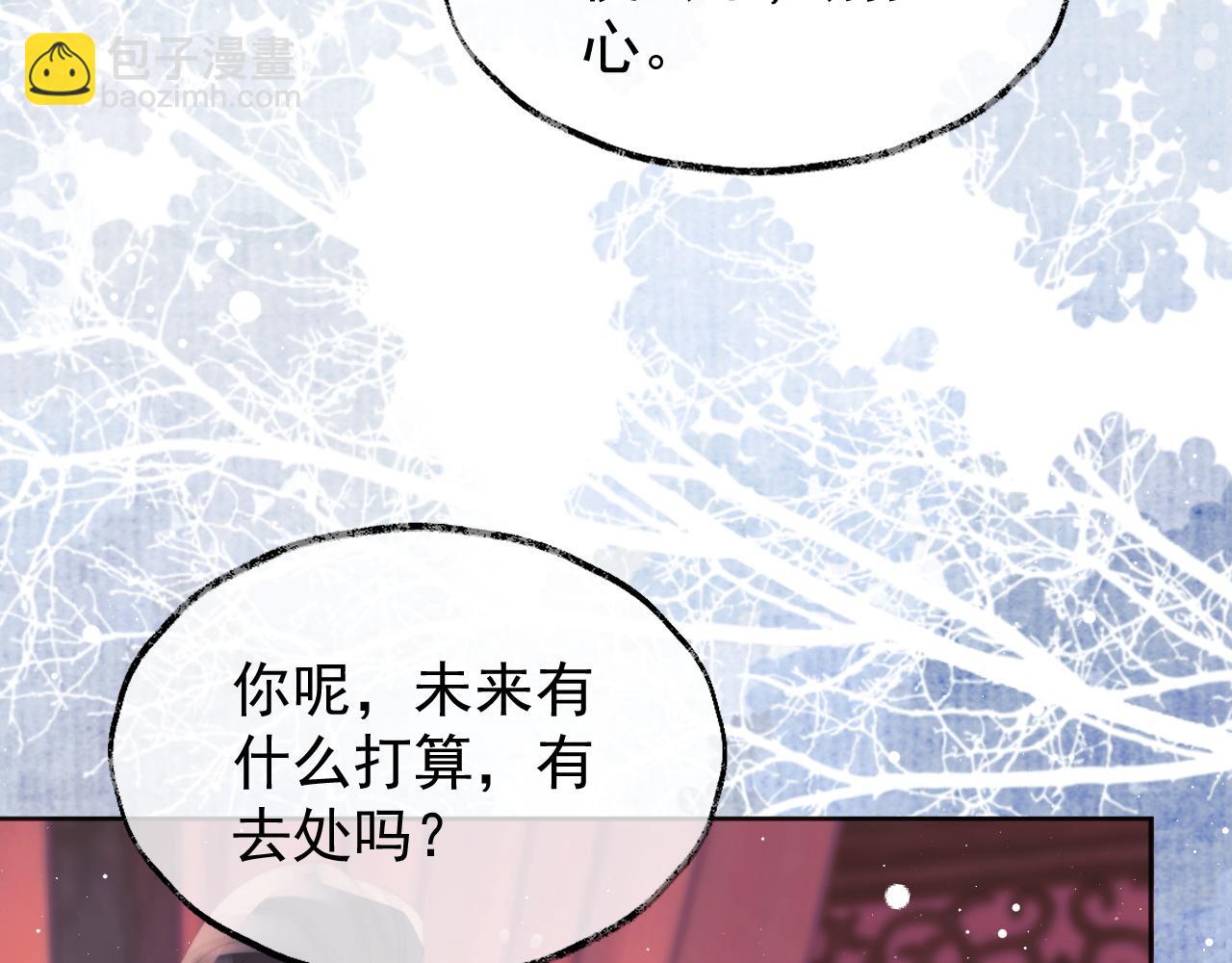 第36话 都是认真的(1/3)-第36话