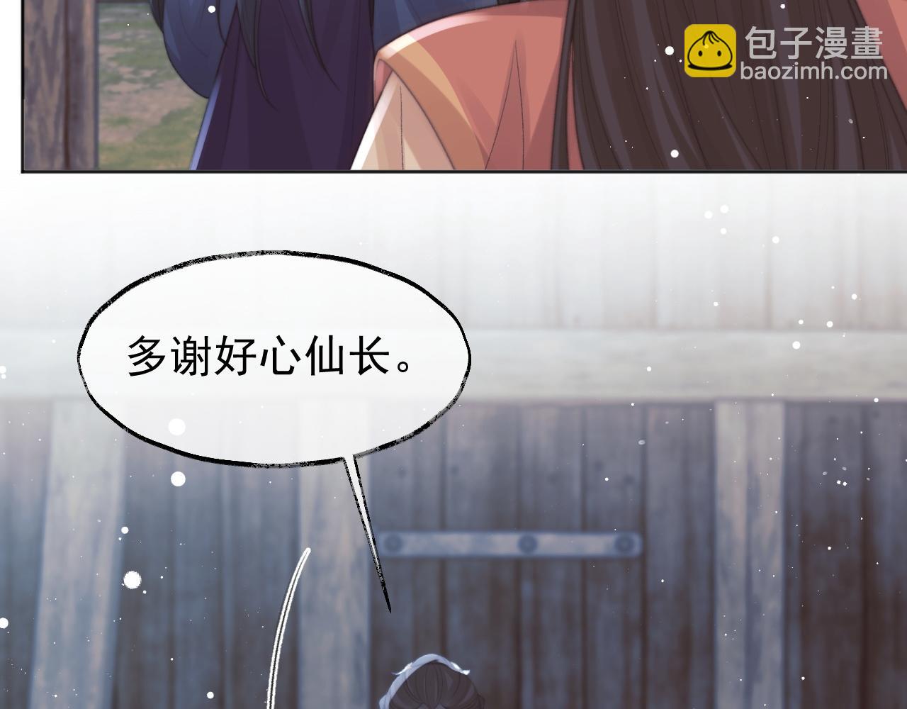 第36话 都是认真的(1/3)-第36话