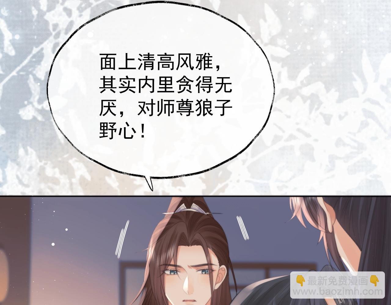 第36话 都是认真的(1/3)-第36话