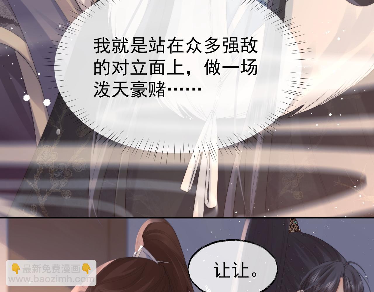 第36话 都是认真的(1/3)-第36话