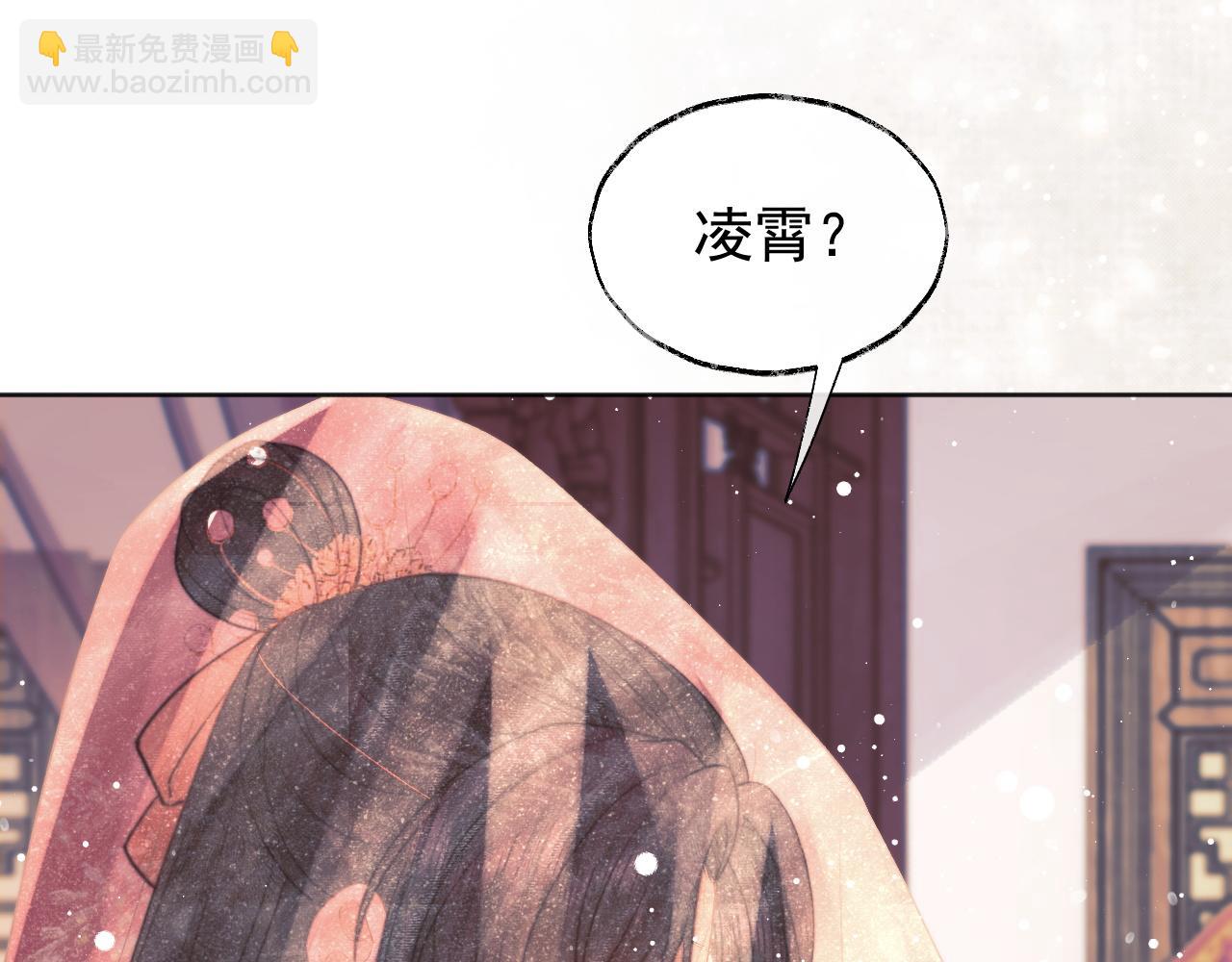 第38话 他的野心(1/3)-第38话