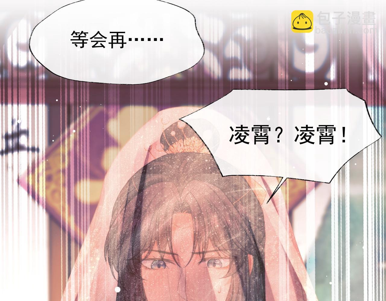 第38话 他的野心(1/3)-第38话