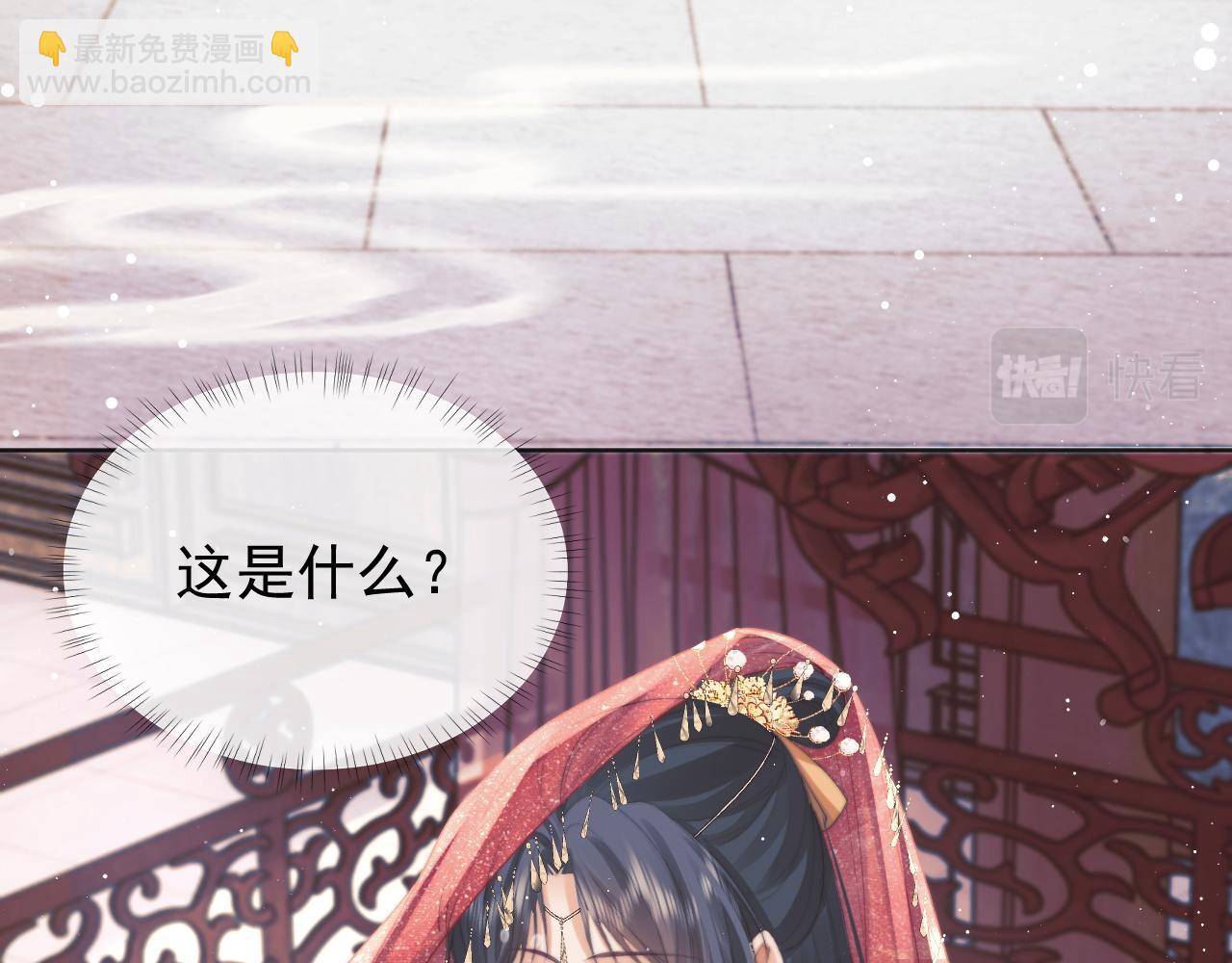 第38话 他的野心(1/3)-第38话