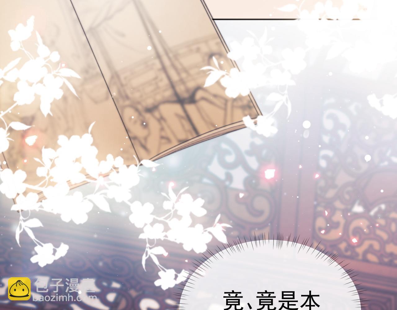 第38话 他的野心(1/3)-第38话