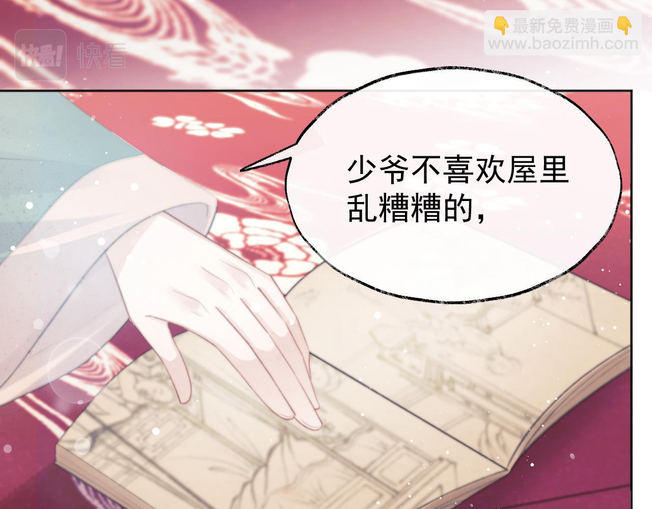 第38话 他的野心(1/3)-第38话