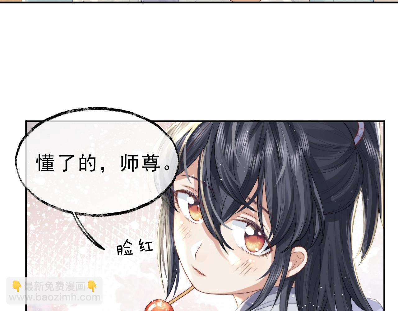 第4话 进去就是耍流氓(1/2)-第4话
