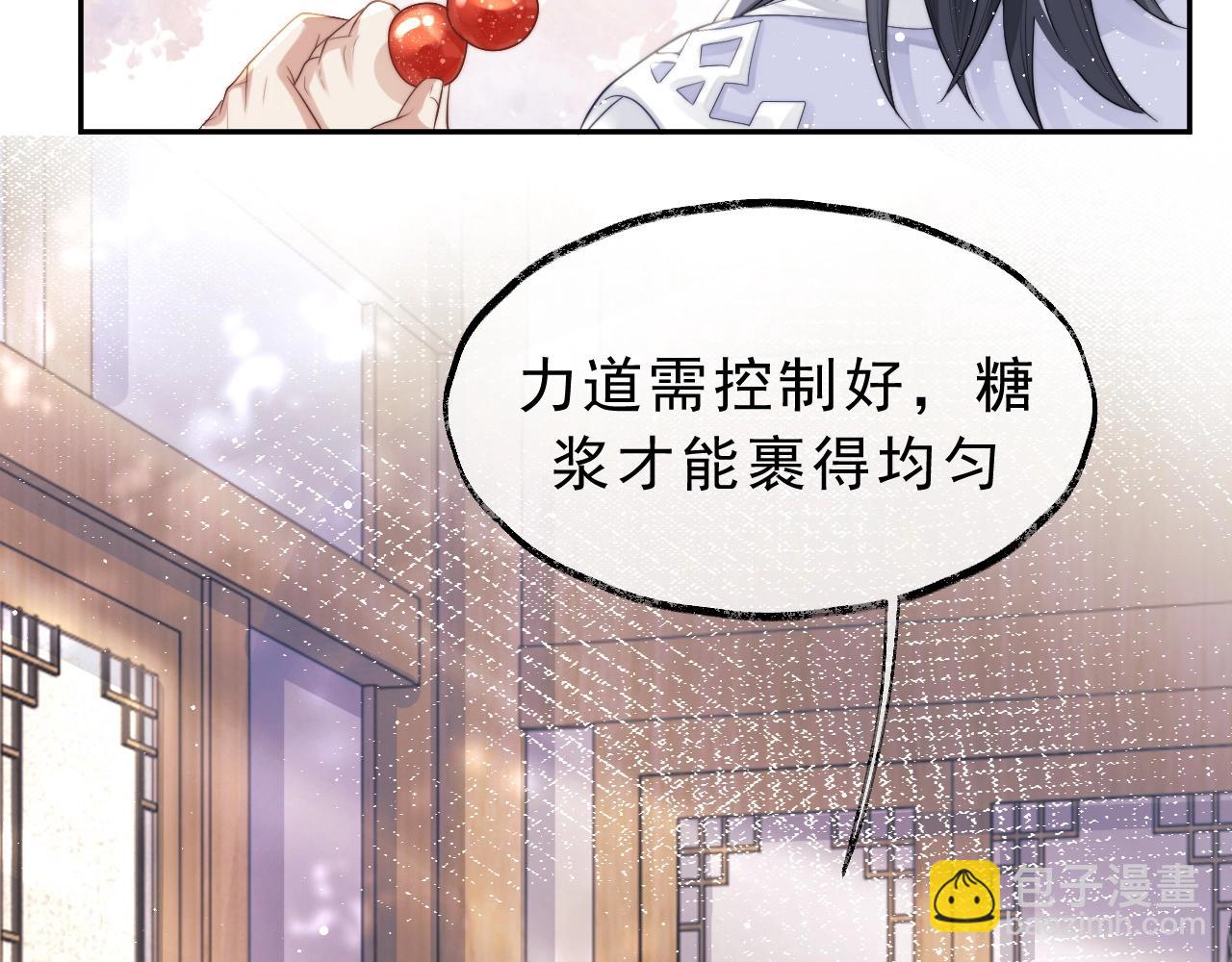 第4话 进去就是耍流氓(1/2)-第4话