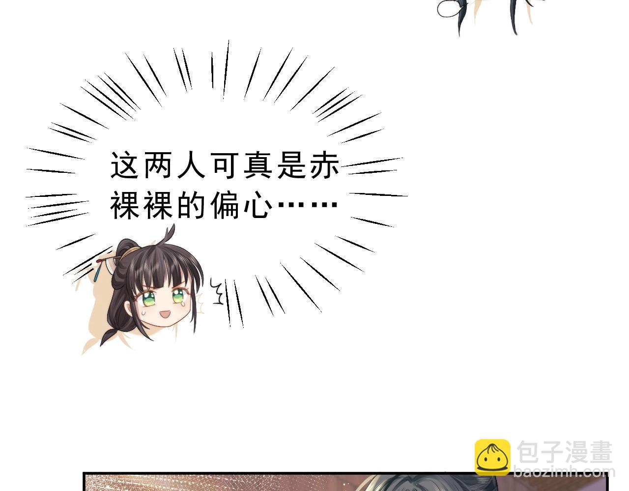 第4话 进去就是耍流氓(1/2)-第4话