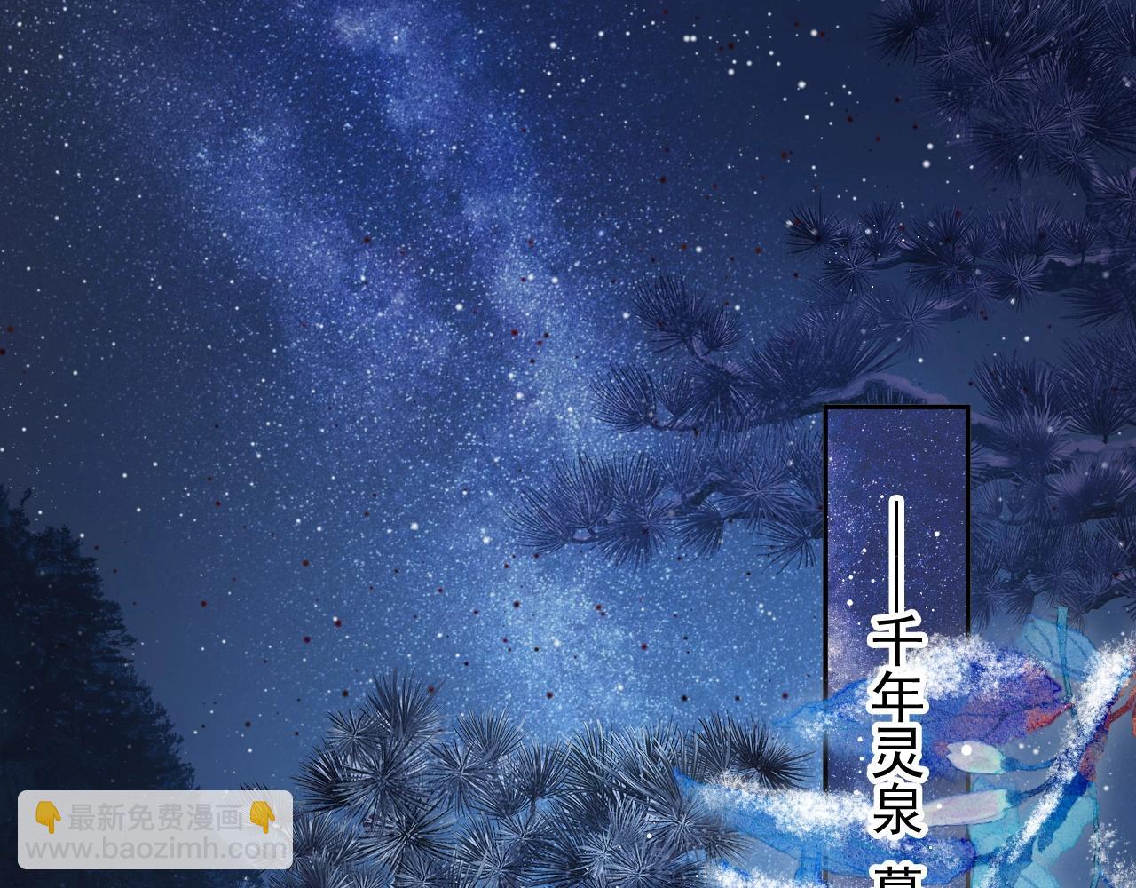 第4话 进去就是耍流氓(1/2)-第4话