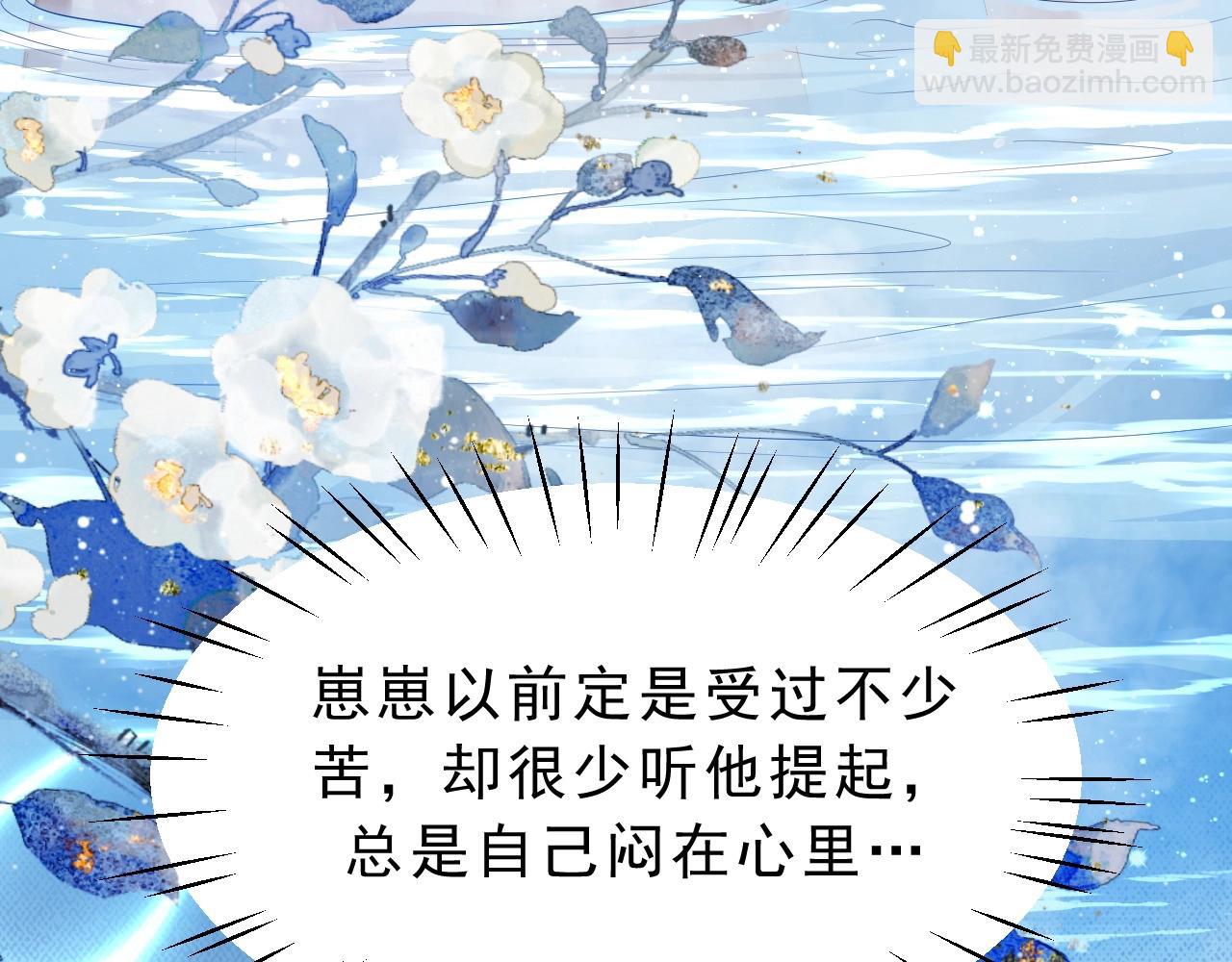 第4话 进去就是耍流氓(1/2)-第4话