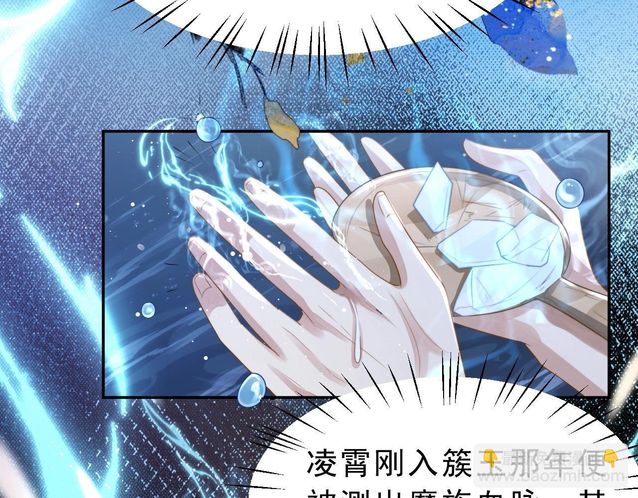 第4话 进去就是耍流氓(1/2)-第4话