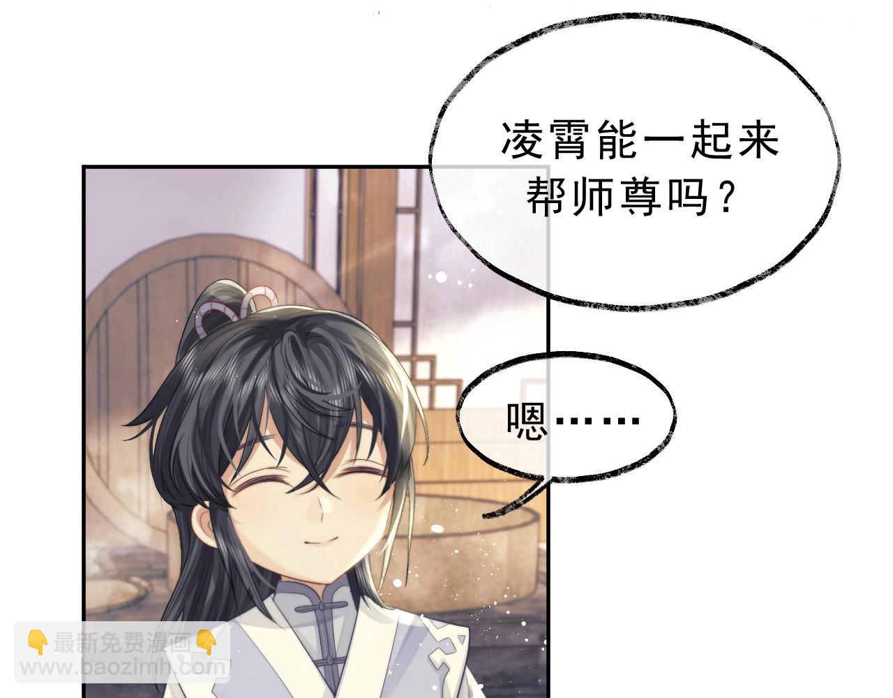 第4话 进去就是耍流氓(1/2)-第4话