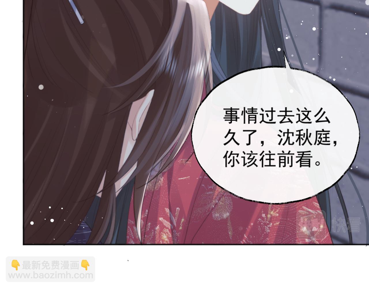 第40话 重聚(1/3)-第40话