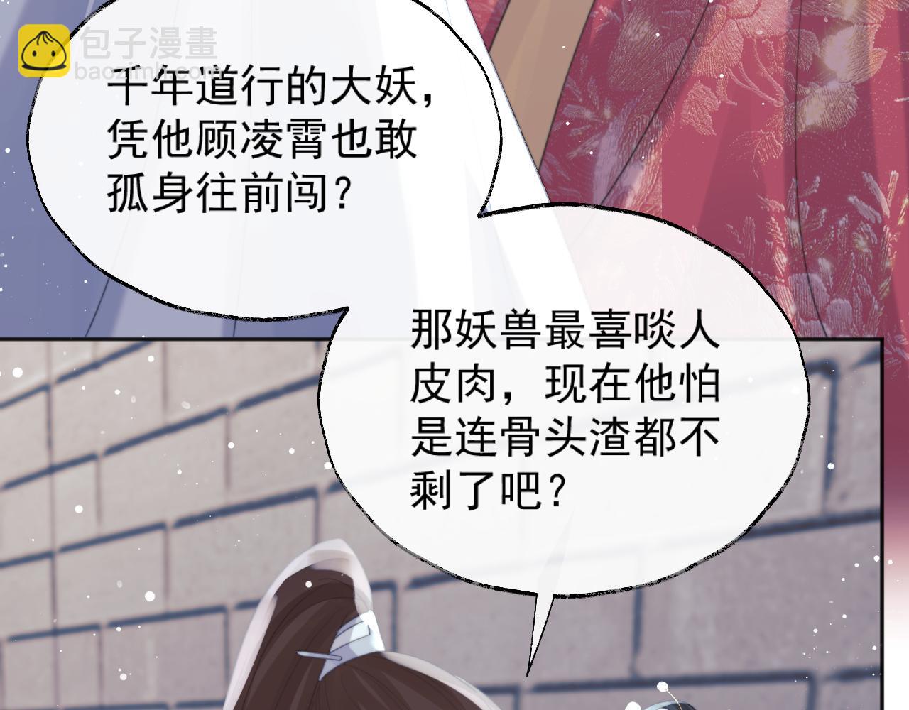 第40话 重聚(1/3)-第40话