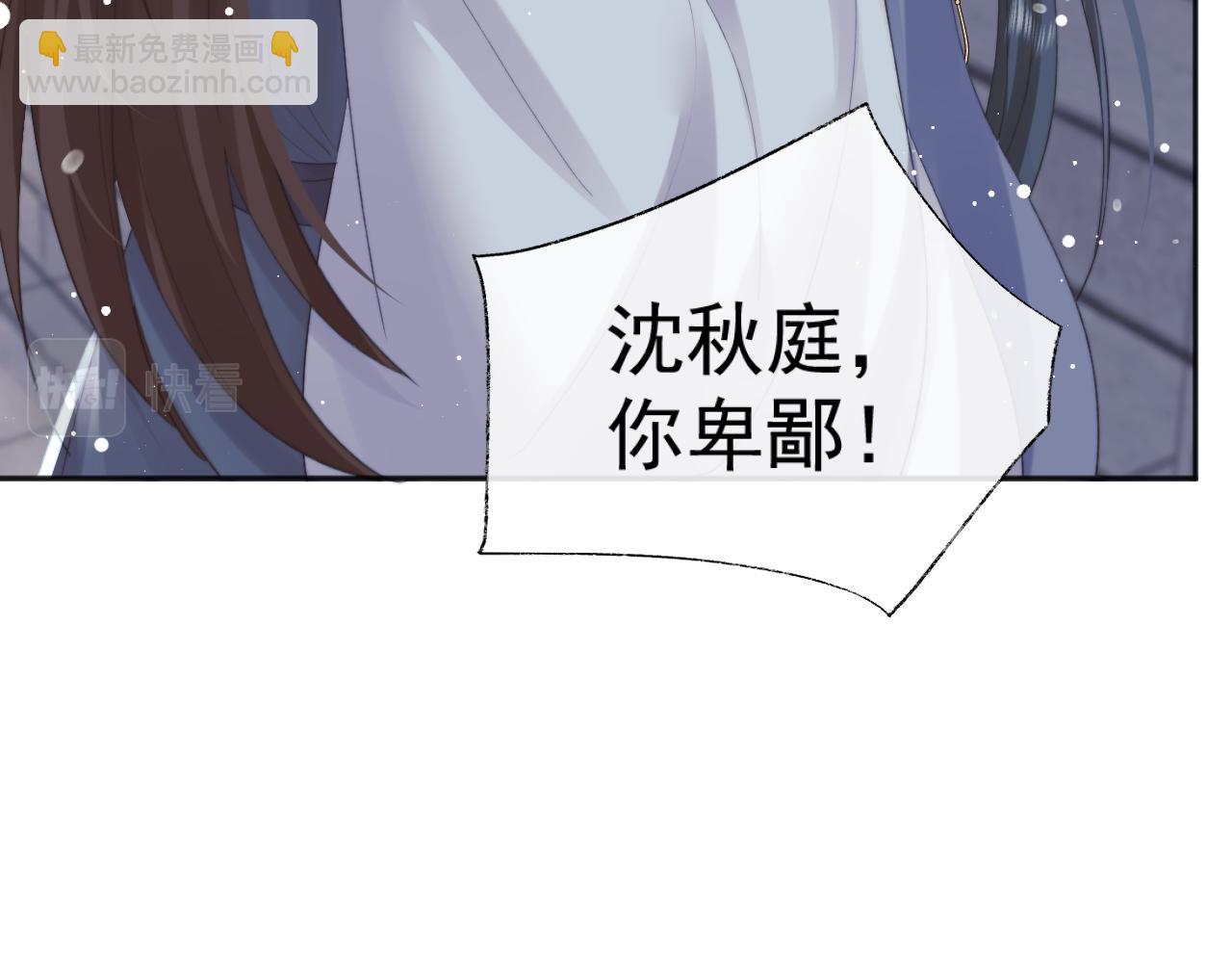 第40话 重聚(1/3)-第40话