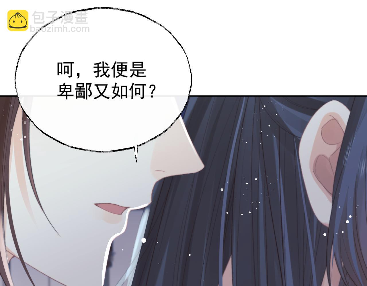 第40话 重聚(1/3)-第40话
