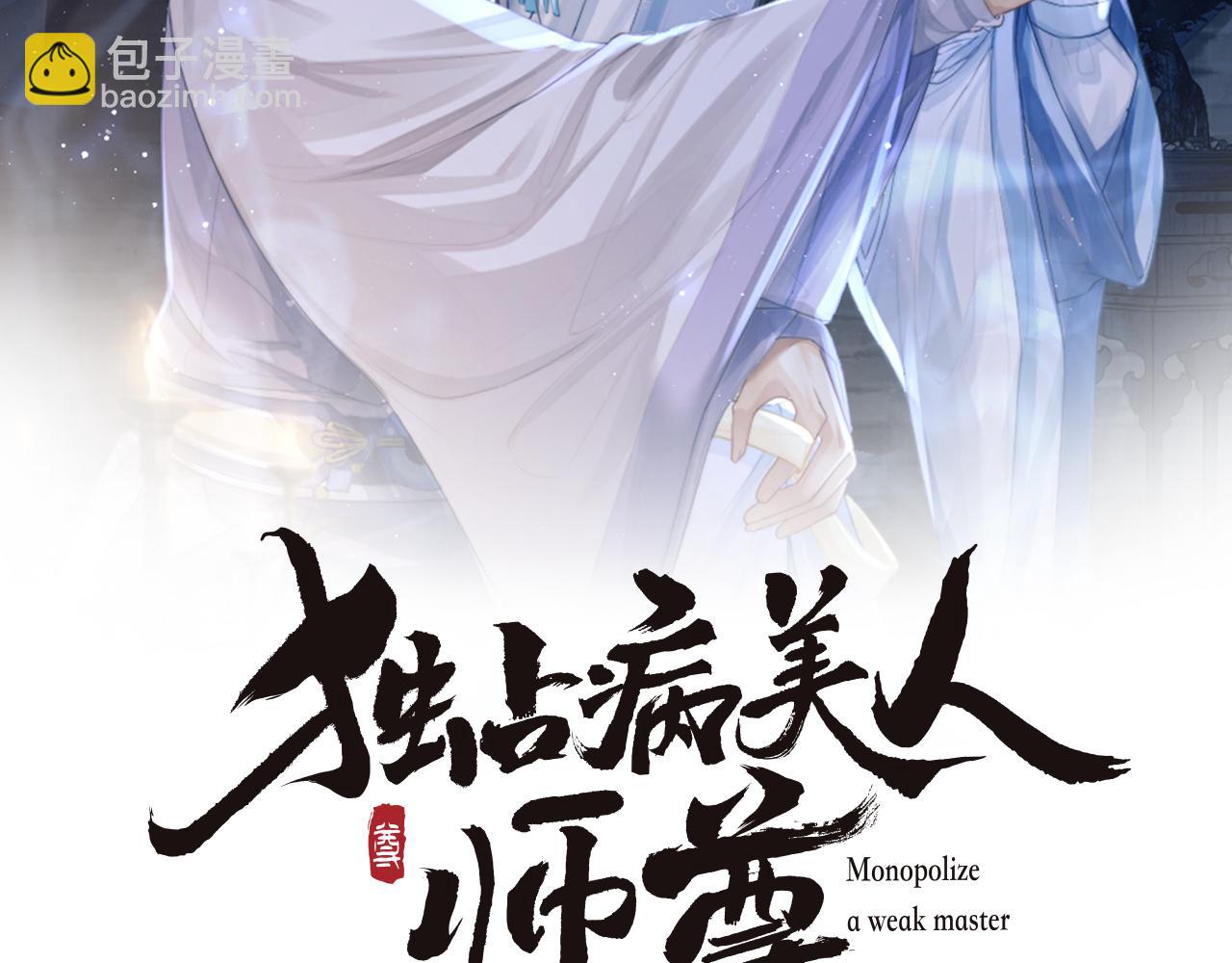 第42话 我宁愿不是你(1/3)-第42话