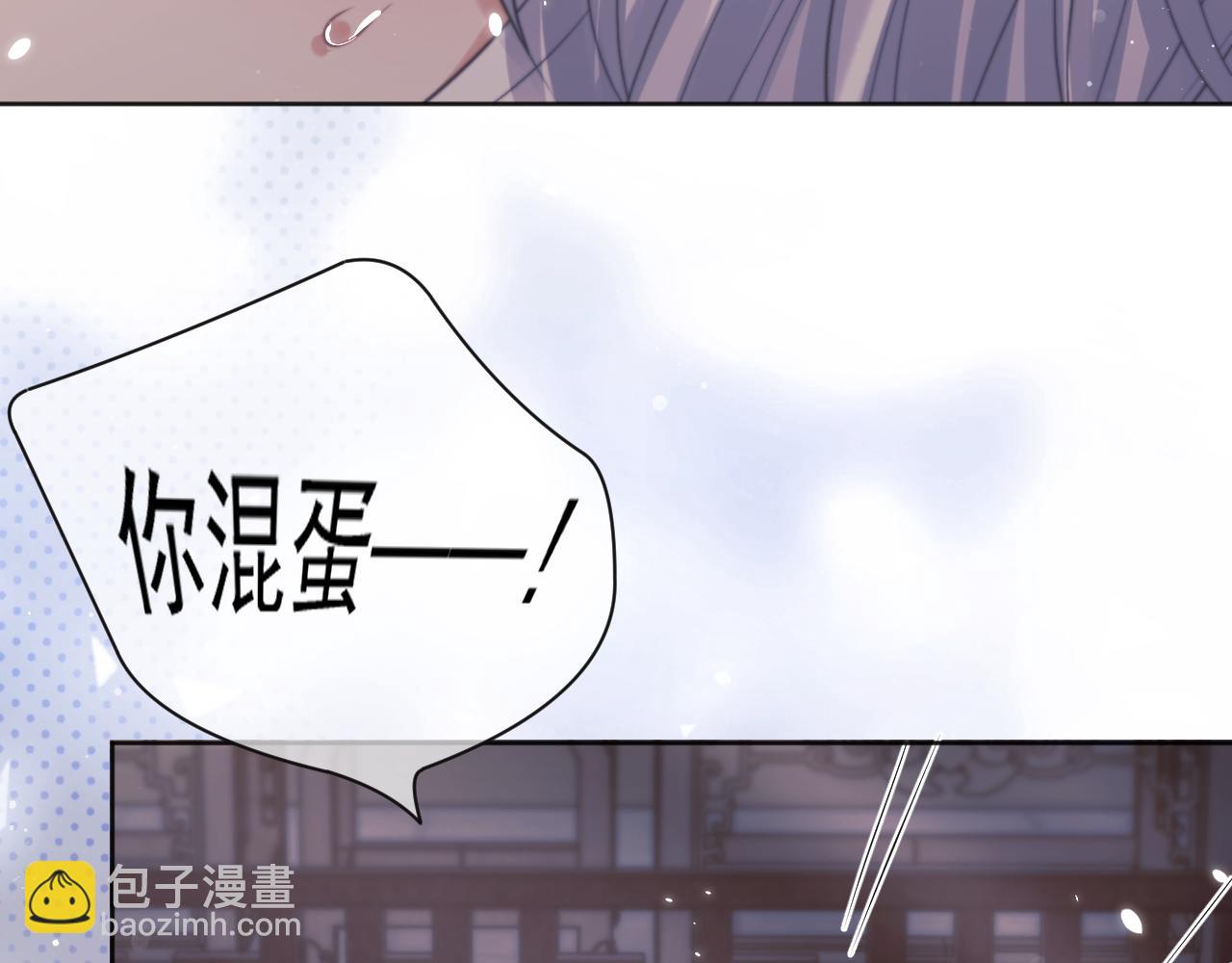 第44话 接受我的心(1/3)-第44话