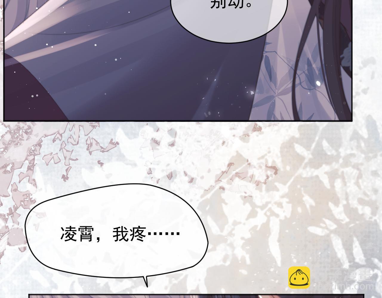 第44话 接受我的心(1/3)-第44话