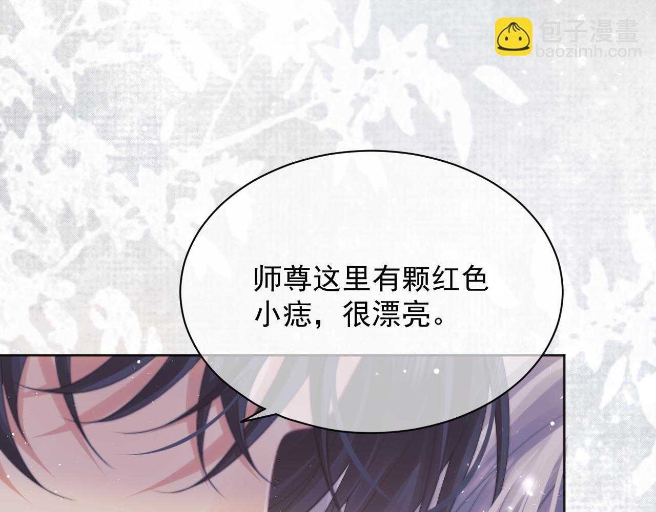 第44话 接受我的心(1/3)-第44话